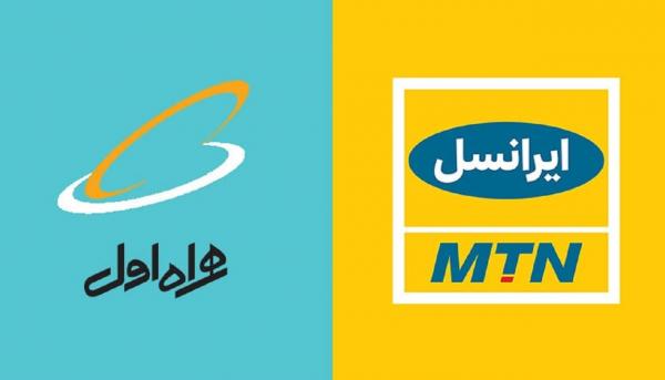 اسحاقی مدیرکل تعزیرات تهران, تخلف اپراتورهای تلفن همراه