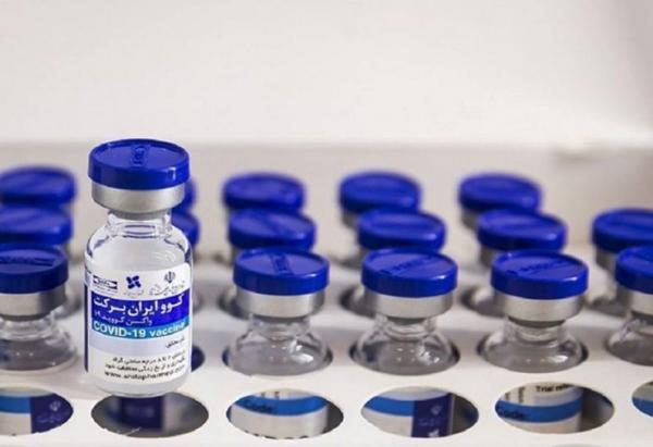 خرید واکسن چینی توسط بنیاد برکت,رانت واکسن در بنیاد برکت