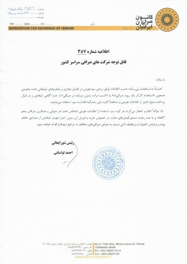 اجاره کارت ملی بری دلار دولتی,خرید و فروش دلار دولتی