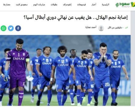 ناصر الدوسری,مصدومیت ناصر الدوسری