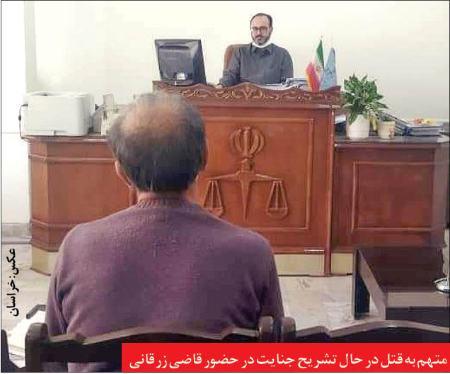 قتل اقوام در مشهد,آدمکشی در مشهد