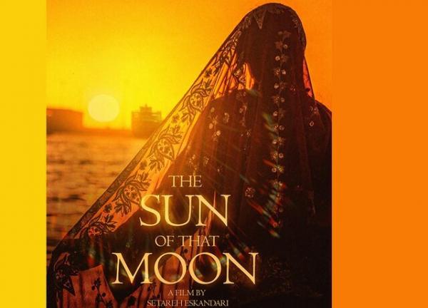 فیلم سینمایی خورشید آن ماه,ستاره اسکندری