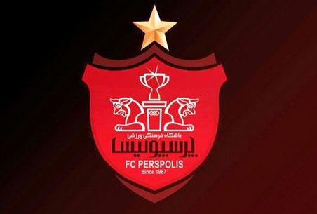 باشگاه پرسپولیس,اطلاعیه باشگاه پرسپولیس در خصوص هجمه‌ها علیه پرسپولیس