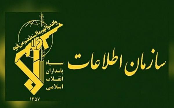 سازمان اطلاعات سپاه کرمان,متلاشی شدن شبکه انحرافی فکری