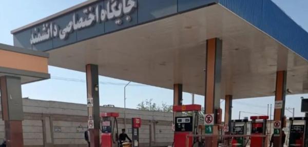 حمه سایبری به جایگاه های سوخت,هک شدن تابلوهای شهری و تابلوهای پمپ بنزین در اصفهان