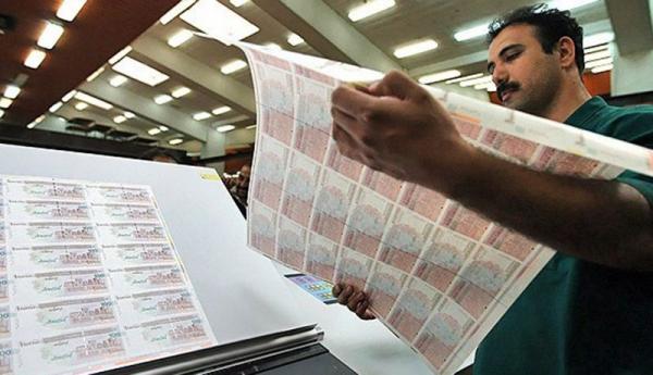 اوراق دولتی اوراق دولتی,توقف انتشار اوراق دولتی