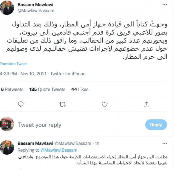 سفر تیم ملی ایران به لبنان,دستور وزیر کشور لبنان برای بررسی چمدان های بازیکنان تیم ملی