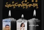 غرق شدن رودخانه شور خورگو,تصادف جاده ای
