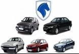 افزایش قیمت محصولات ایران خودرو,قیمت پژو پارس