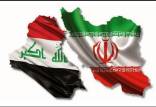 شکایت عراق از ایران,بحران آبی بین ایران و عراق