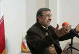 اظهارات احمدی نژاد,دفاع احمدی نزاد از مردم