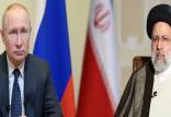 رئیسی و پتین,روسای جمهور ایران و روسیه در گفتگوی تلفن