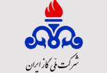 کمبود گاز و برق در ایران,مدیر دیسپچینگ شرکت ملی گاز ایران
