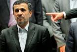 درخواست محاکمه احمدی نژاد,زمان محاکمه احمدی نژاد