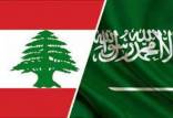 تنش بین ریاض و بیروت,درگیری لبنان و عربستان
