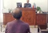قتل اقوام در مشهد,آدمکشی در مشهد