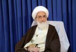 نوری همدانی,پایگاه خبری آیت‌الله نوری همدانی
