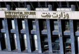 لغو استخدام دختر عضو کمیسیون انرژی,خبر استخدام نفیسه سنگدوینی دختر رمضانعلی سنگدوینی