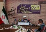 حجت الاسلام والمسلمین مجتبی اشجری,برگزاری روز ملی ۱۳ آبان