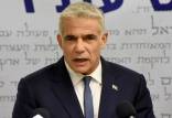 یائیر لاپید,وزیر خارجه اسرائیل