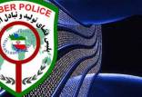 گوگل پلی,عدم اعتماد پلیس فتا به گوگل پلی