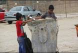 زباله گردی در تهران,کودکان زباله گرد
