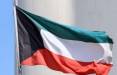 کویت,استعفای دولت کویت