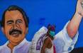 انتخابات نیکاراگوئه,شورای عالی انتخابات نیکاراگوئه