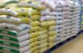 واردات برنج,واردات برنج هندی و پاکستانی