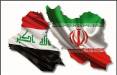 شکایت عراق از ایران,بحران آبی بین ایران و عراق