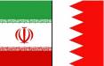 محکومیت بانک‌های ایرانی,ادگاه عالی تجدید نظر بحرین