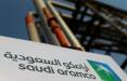 شرکت آرامکوی سعودی, قیمت فروش رسمی نفت