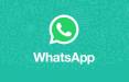 واتساپ,حذف پیام‌های موجود در واتساپ