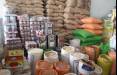 کالاهای اساسی,اطلاعیه وزارت جهاد کشاورزی درباره تنظیم بازار کالاهای اساسی
