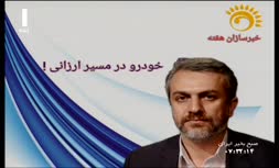 فیلم | واکنش مجری تلویزیونی به وعده های وزیر صمت درباره ارزانی خودرو