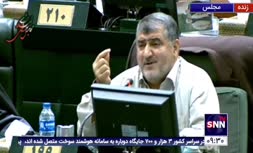 مجلس | نماینده مجلس: وزارت نیرو در ماه های گذشته دست در جیب مردم کرده است