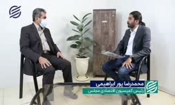 فیلم | ماجرای دلار ۲۸۰ هزار تومانی چه بود؟ 