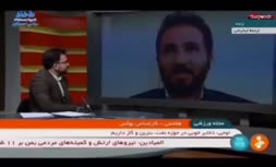 فیلم/ کارشناس بوکس: امید احمدی صفا به دلیل بدقولی کردن مسئولان در پرداخت جوایزش به آلمان پناهنده شد