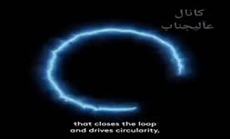 فیلم/ احداث بزرگترین مجتمع صنعتی شناور جهان «OXAGON» در شهر نیوم عربستان