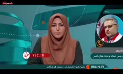 فیلم/ زلزله 6.4 ریشتری در جنوب کشور؛ ریزش کوه گنو