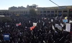 فیلم/ اعتراض مردم چهارمحال و بختیاری با سرودی به سبک قطعه «یار دبستانی من»