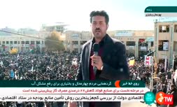 فیلم | تجمع مردم چهارمحال و بختیاری در حرم امامزادگان حلیمه و حکیمه خاتون برای رفع مشکل آب