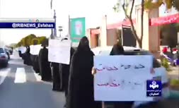 فیلم | تجمع چند نفره زنان در اصفهان در اعتراض به بی‌بندوباری و بدحجابی
