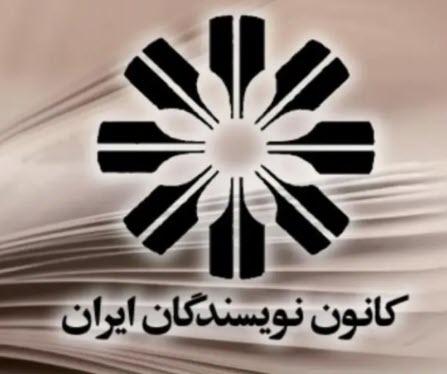 اعتراضات آذر 1400,تجمعات صنفی معلمانو بازنشستگان