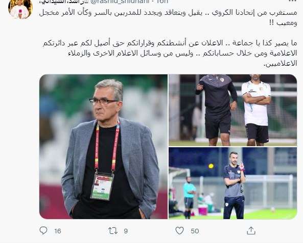 برانکو ایوانکوویچ سرمربی تیم ملی عمان,تمدید قرار داد برانکو