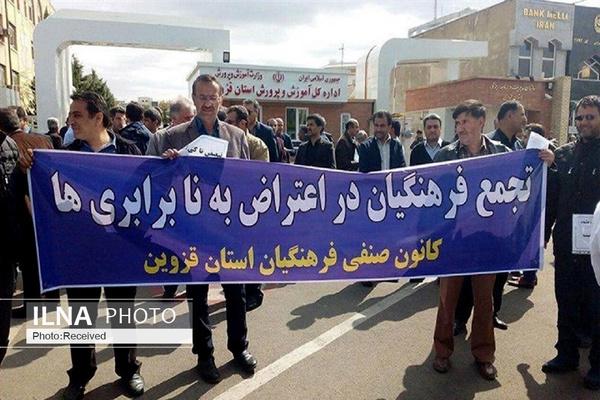 شورای هماهنگی تشکل‌های صنفی فرهنگیان ایران,بازداشت معلمان
