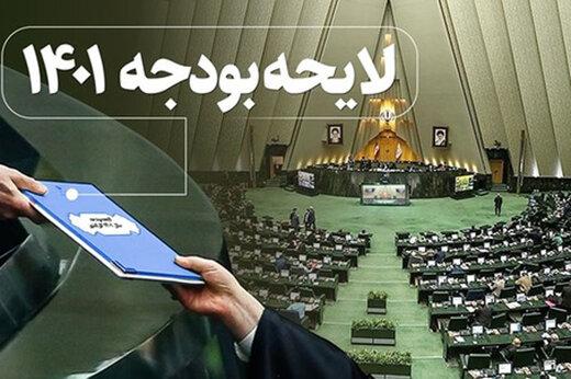 دست دولت رئیسی در جیب مردم,بودجه 1401