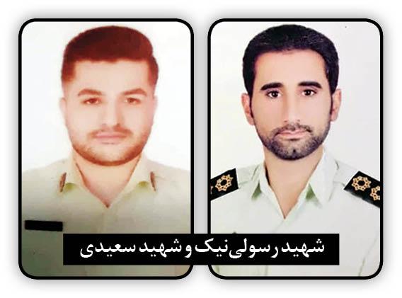 دستگیری قاچاقچیان مواد‌مخدر در اسلامشهر,قتل مامور نیروی انتظامی