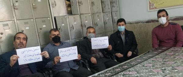 اعتراضات مدنی معلمان در شهرهای مختلف ایران,اعتصاب معلمان