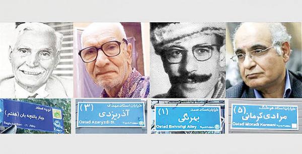 خذف نام چهره‌های ادبیات و آموزش کودکان و نوجوانان از معابر شهری تهران,خیابان های تهران